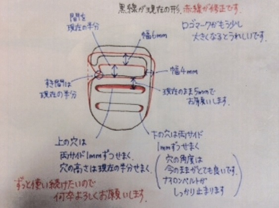 Gフックの依頼詳細図