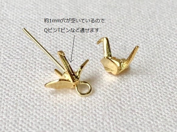 折り紙チャーム4