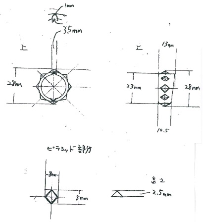 ジョイント金具の図面