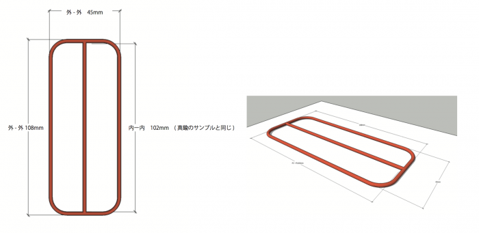 バックルのサンプルの修正依頼の内容