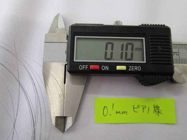 0.1mmﾋﾟｱﾉ線-min