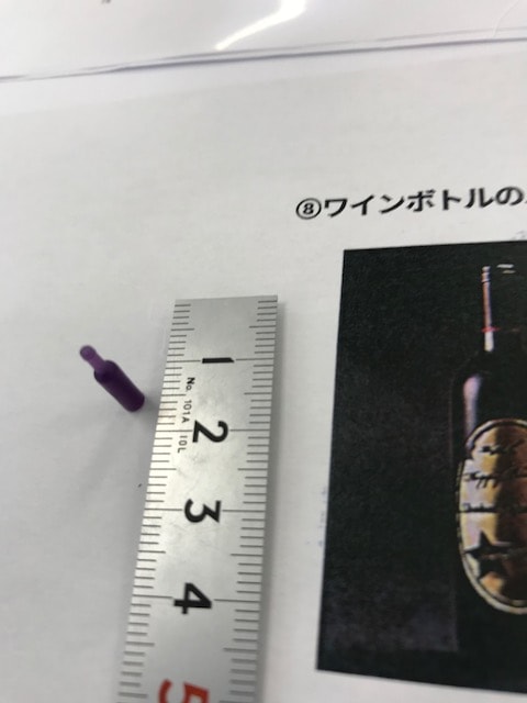 ワインボトル型ネイルパーツ