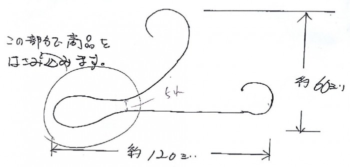 曲げ加工イメージ-min