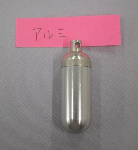 アルミ素材の金属カプセル