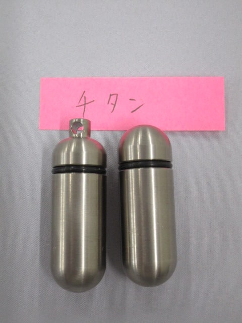 チタン製金属カプセル
