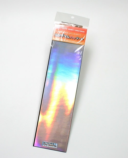 ブライトロングホロシート