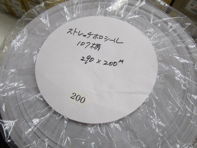 ホログラムシート